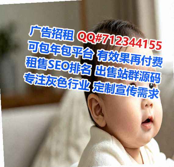 老边卵源医疗器材公司
